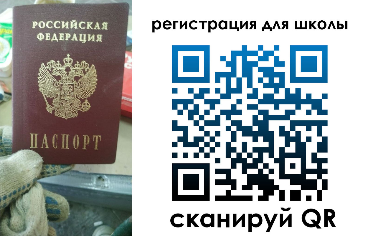 прописка в квартире в Красноярском крае