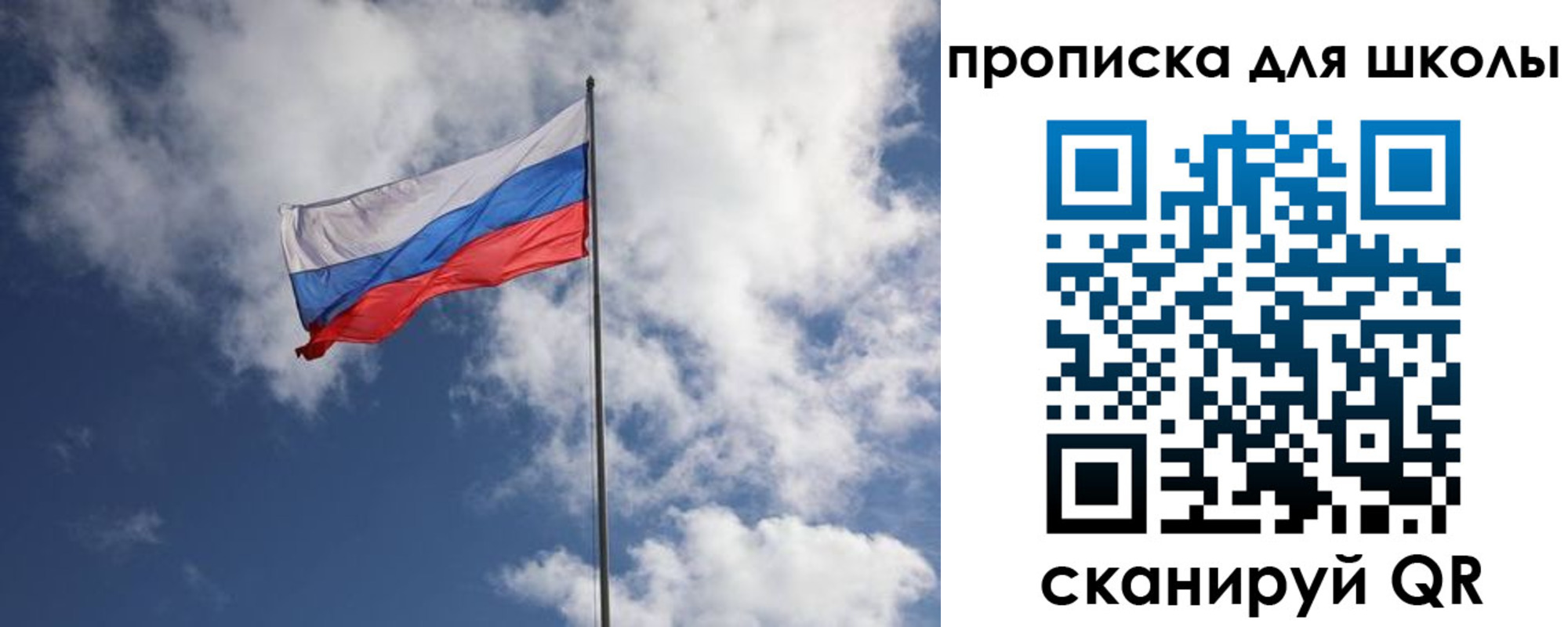 регистрация для дет. сада в Красноярском крае