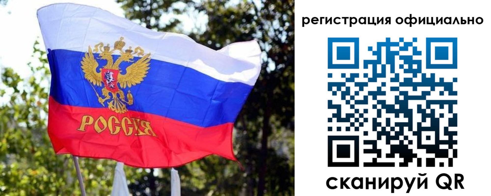 временная регистрация собственник в Красноярском крае